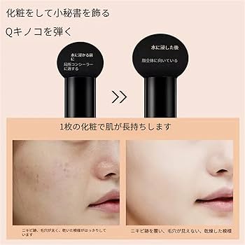 VENZEN Beauty Cream エアクッションBBクリーム #01 自… VENZEN Beauty Cream エアクッションBBクリームの通販 by Sky
